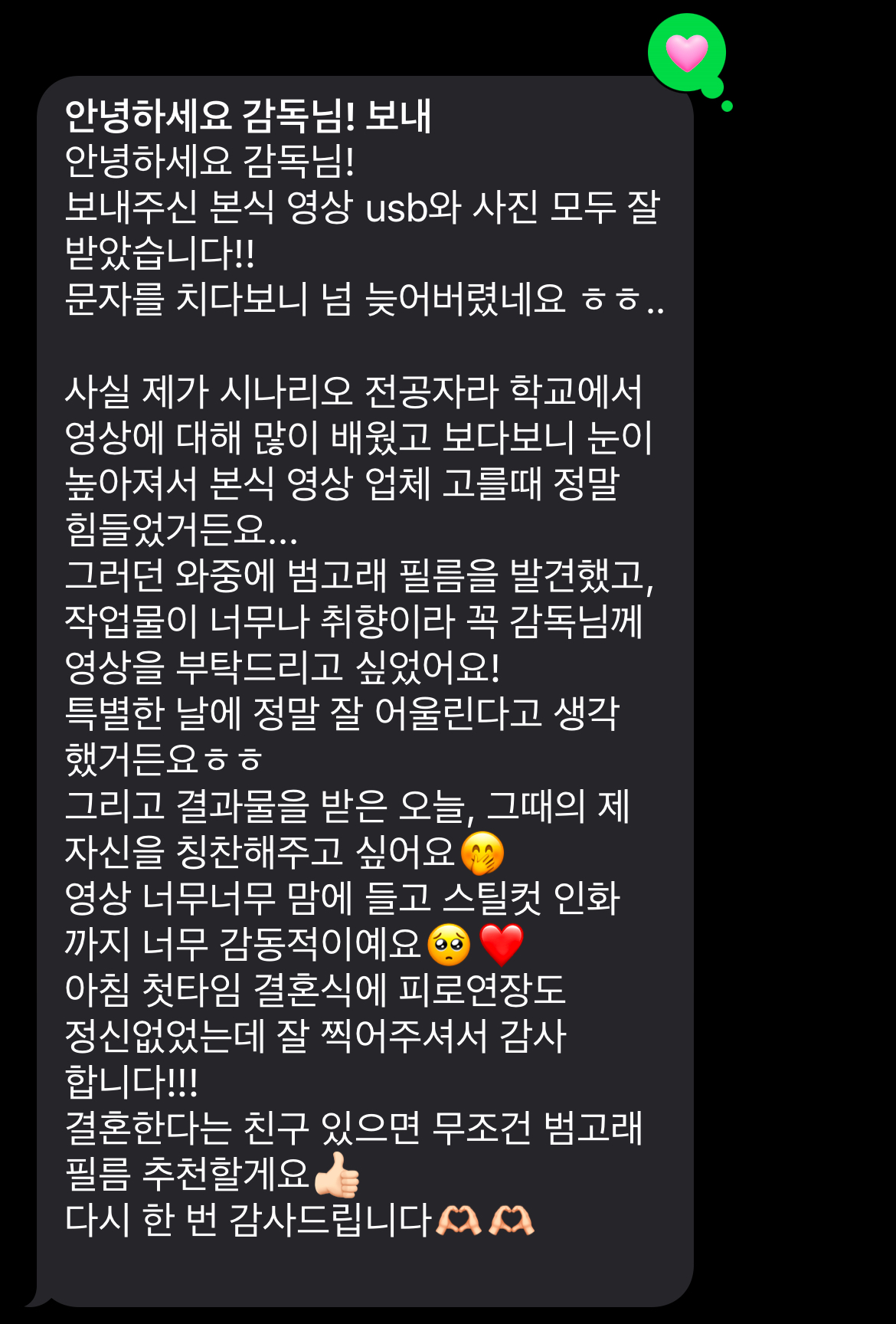 고객 후기