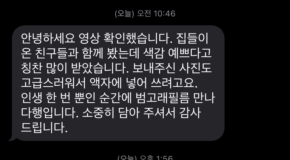 고객 후기