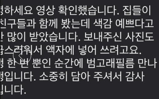고객 후기