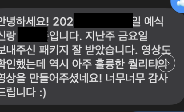 고객 후기